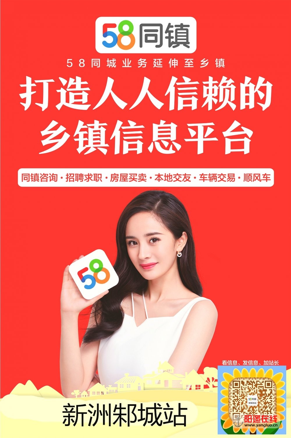 郑州市58同城招聘_郑州58同城招聘(4)