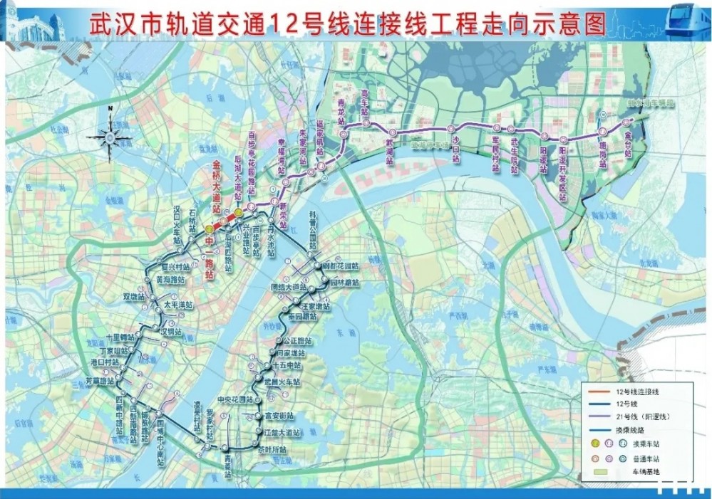 武汉地铁五大工程开工涉及新港线阳逻线