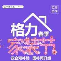 阳逻格力直营店升级“格力董明珠健康家”，第一波大促来了！