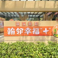 共享家·幸福“+”——翰林社区与文林社区启动第三空间赋能计划