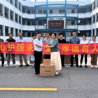 武汉中际鼎盛建筑工程有限公司捐赠爱心物资，助力教育发展