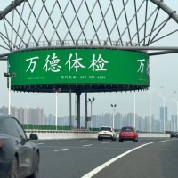 阳逻地区最优惠的体检套餐