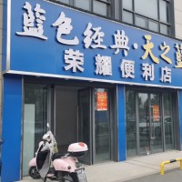 金茂逸墅商铺房东直租