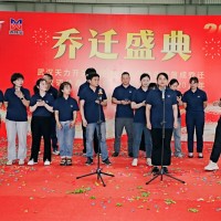 武汉天力开关（丽拓）智能电气产业园落成乔迁 暨武汉迈伟鑫智能电气成立20周年庆典
