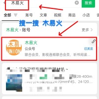 全网300+会员特惠