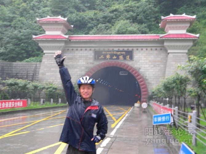 4小时后上了成都过来第一个有挑战性的二狼山顶