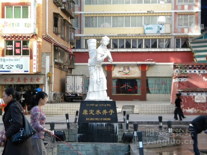 水子井