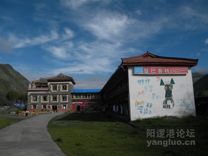 今天的目的地，巴登客栈~！今天上折多山累死了。。