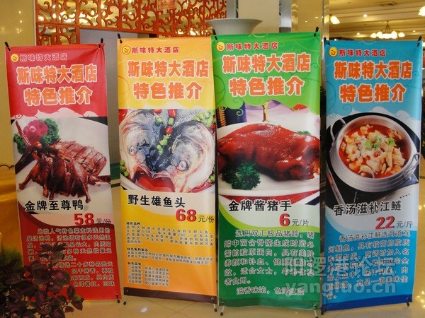 特色推荐