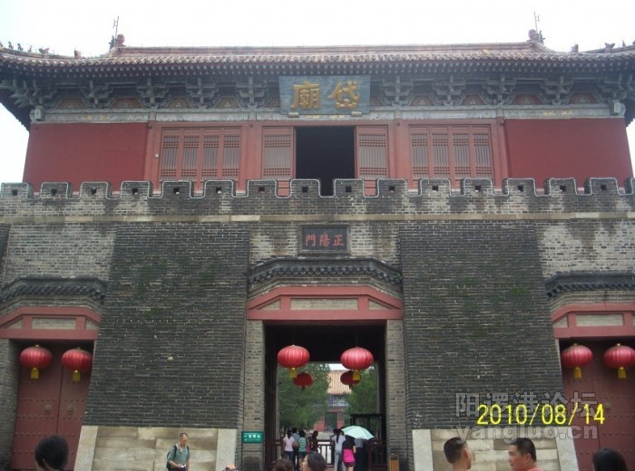 岱庙.jpg