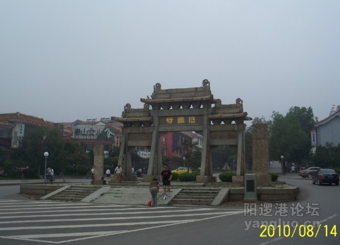 岱宗坊.jpg