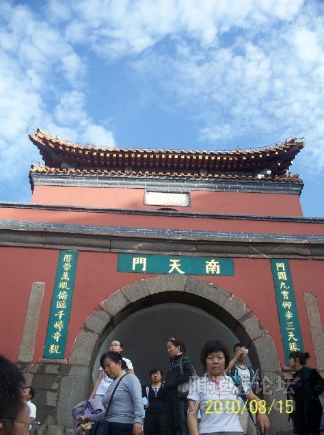 南天门.jpg