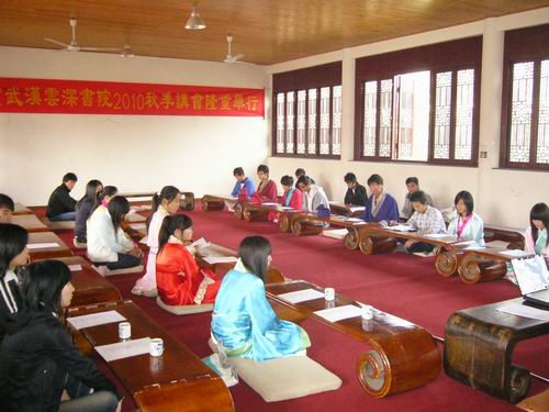11月6日，武工院27位学生来书院参加读书会.JPG