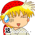 wu_nai.gif