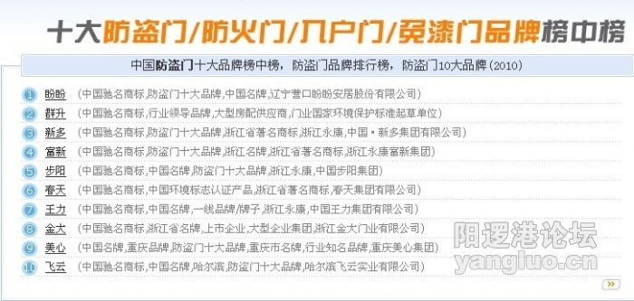 新多排名.jpg