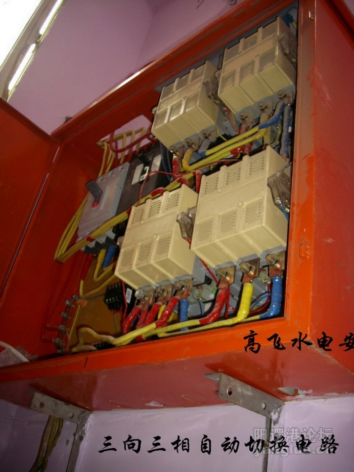 DSCI0029三向三相自动切换电路.jpg
