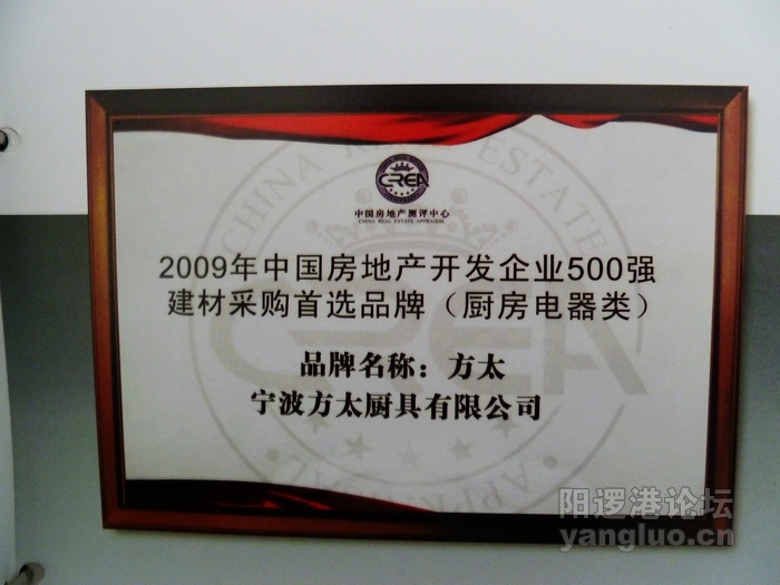 P1000136.JPG