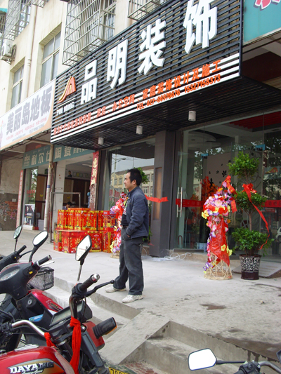 DSCI4855.jpg