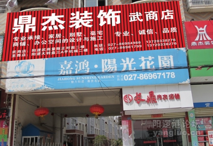 武商店.jpg