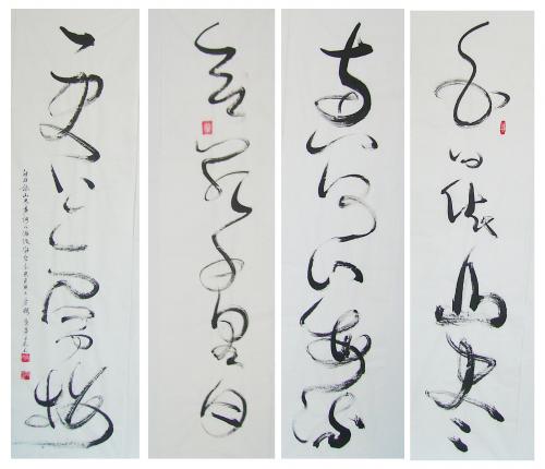 书（孙国振）.jpg