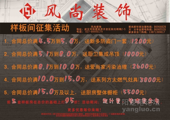 新_海报1.jpg