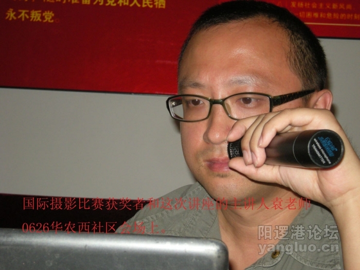 国际摄影比赛获奖者和这次讲座的主讲人袁老师.jpg