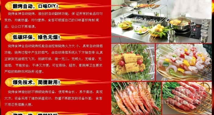 特色
