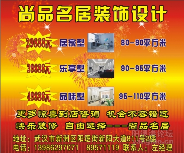 惊动