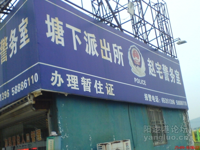 DSC00024.JPG