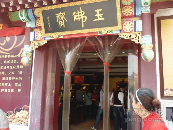 P1020637.JPG