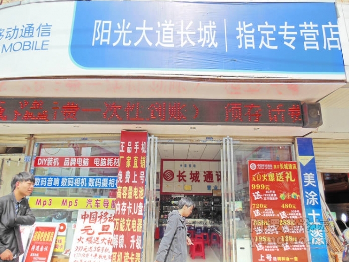 DSCN0541.jpg