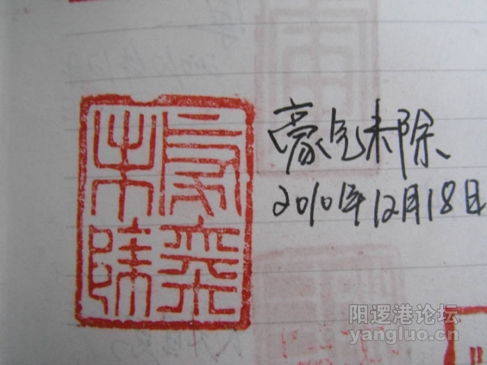 DSCF1702.JPG