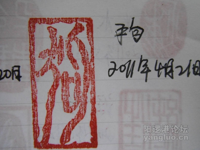 DSCF1748.JPG
