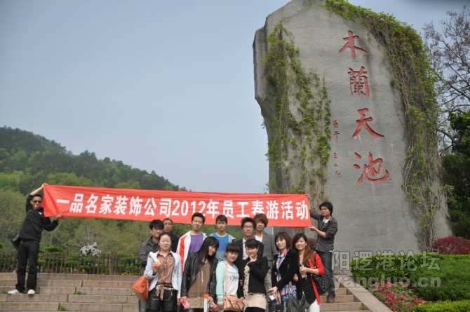 合影.jpg