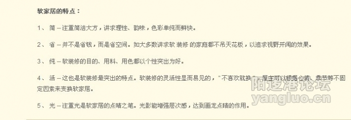 软包特点.jpg