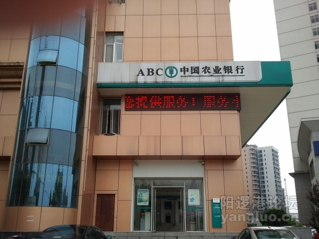 农行 09.56.36.JPG
