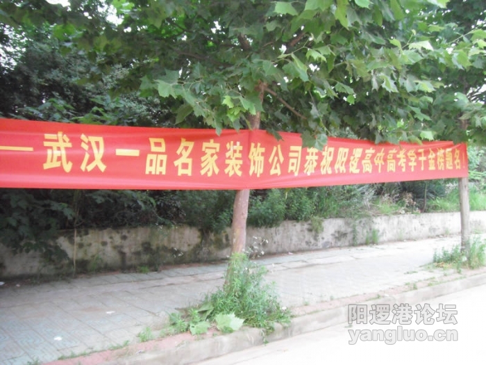DSCF2045.JPG