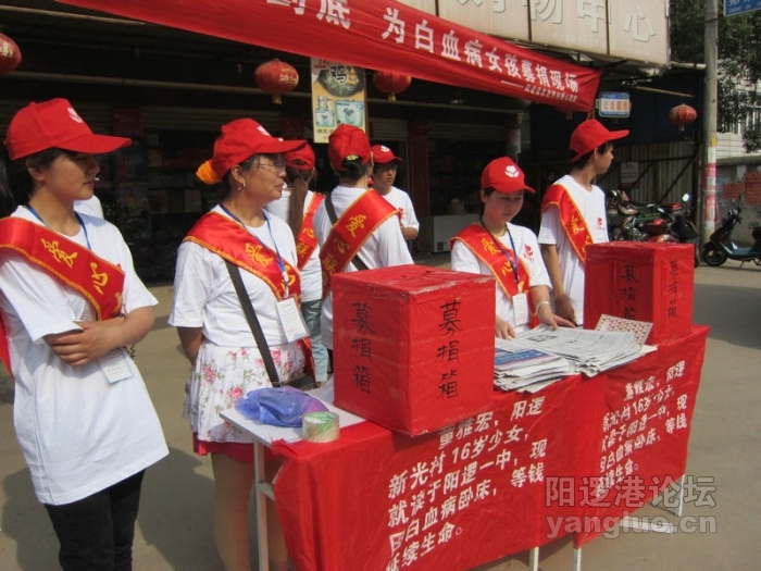 新光募捐现场003.jpg