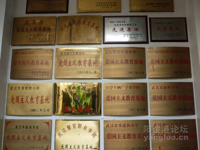 P1030269.JPG
