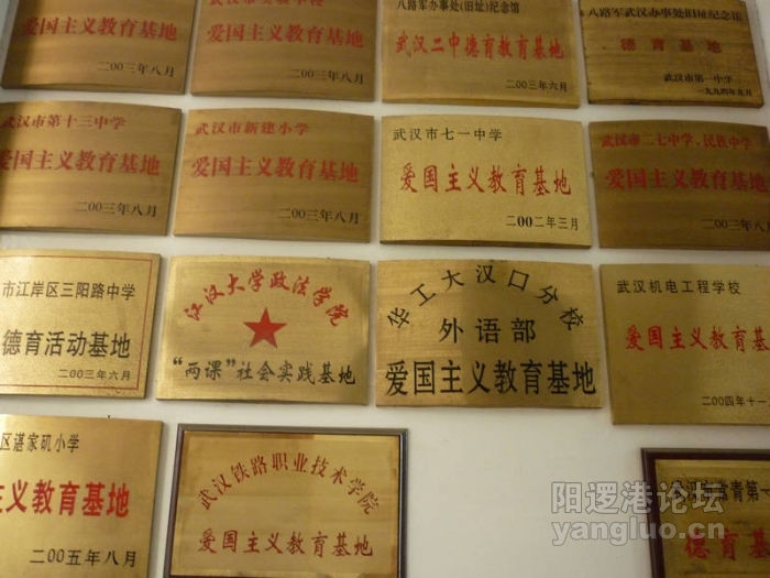 P1030271.JPG