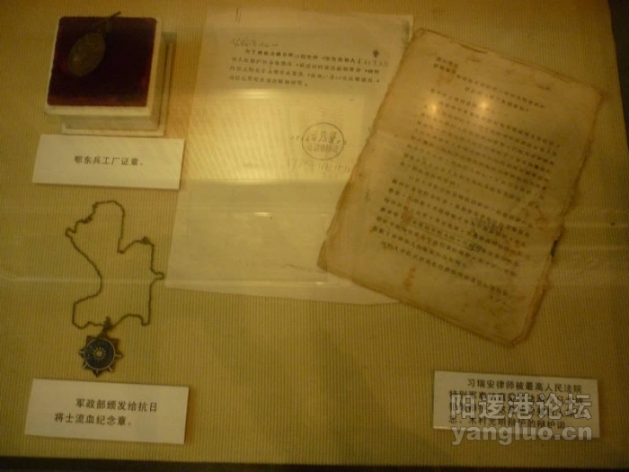 P1030280.JPG