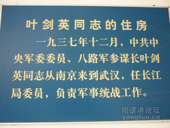 P1030297.JPG