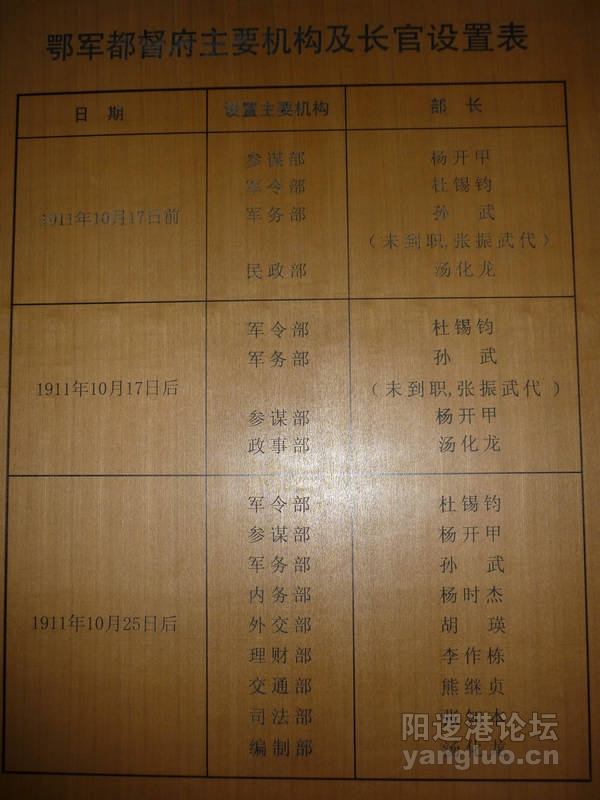 P1030207.JPG