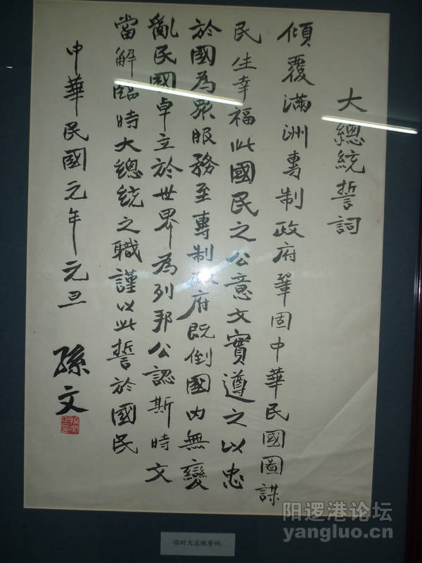P1030218.JPG