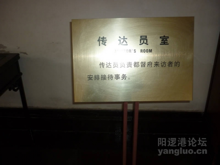 P1030237.JPG