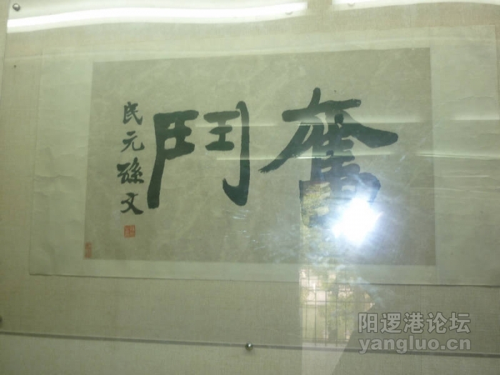 P1030220.JPG
