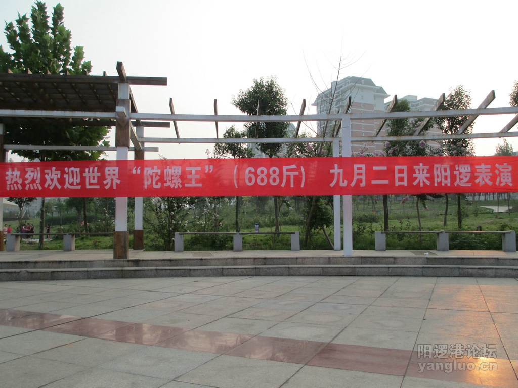 打陀螺 001_1.jpg