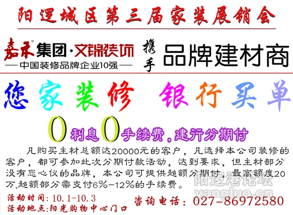 展会传单反面.jpg