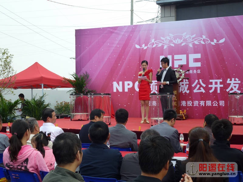P1020426.JPG