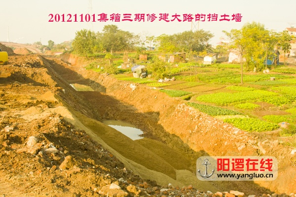 修建600挡土墙20121101集箱三期大道东侧.jpg